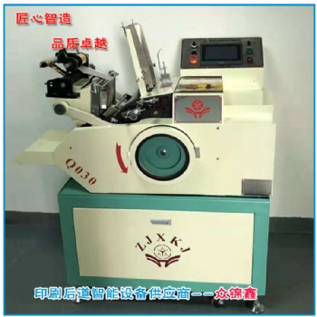 烫金机价格PVC卡名片烫金机生产厂家