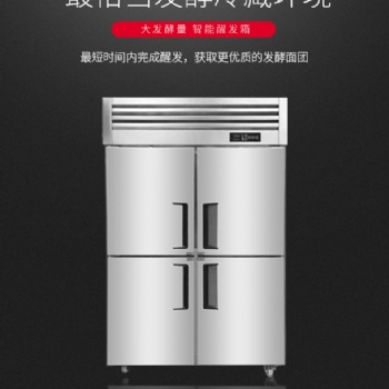 广州鑫佳晨醒发箱口碑好-醒发箱价格