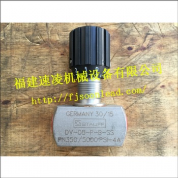 **应西德福DV-08-P-B-SS节流阀