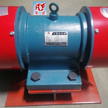 LZF-20-2仓壁振动器 1.5kwYZD-20-2振动电机