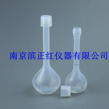 PFA进口容量瓶100ml价格