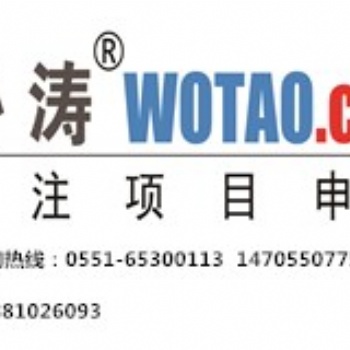 2020安徽省合肥市获得高企申请奖补办法