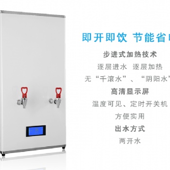 威可利开水器厂家 WB-40L 不锈钢壁挂式开水器 厂家/批发 山东山西甘肃