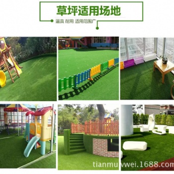 福山人造草坪_幼儿园草坪_跑道草坪_烟台鑫美瑞人造草坪