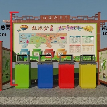 一鑫灯杆道旗架垃圾分类站厂家