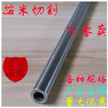 304不锈钢管 不锈钢毛细管封口 不锈钢精密管切割加工