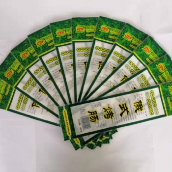 供应彩印贴体真空袋厂家
