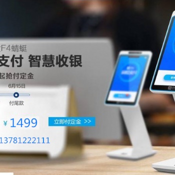 刷脸支付系统开发软件提供 oem 智能部署