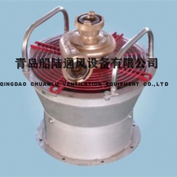 CSZ-300船用水力驱动防爆轴流通风机EXdIICT6防爆风机