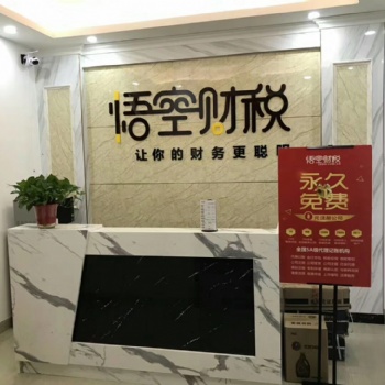 浔阳区免费高效注册公司