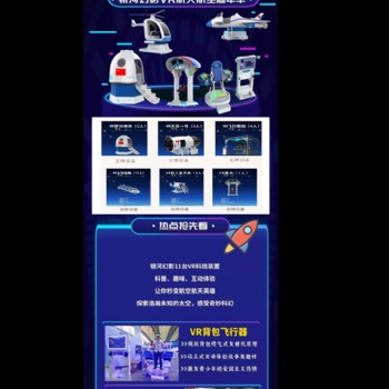 精敏数字带您逛**展 2019深圳高交会：银河幻影VR+文旅科教的融合创新解决方案
