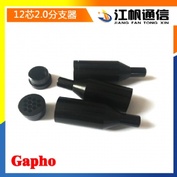 江帆通信光纤MPO分支器数据跳线迷你3mm缆 1分24芯0.9 PVC0.9套管