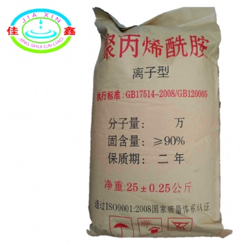 海南聚丙烯酰胺PAM絮凝剂厂家批发供应