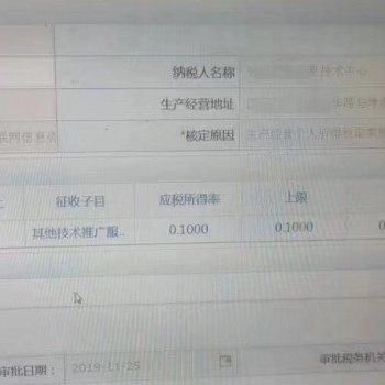 2020年全国总部经济招商形式