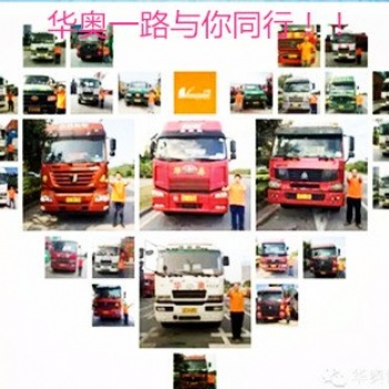 主营长沙拖车出口报关