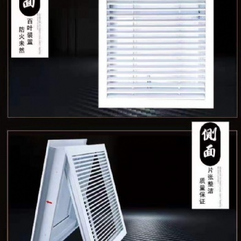 FXYJ-III 消防泄压口气体灭火装置可定制
