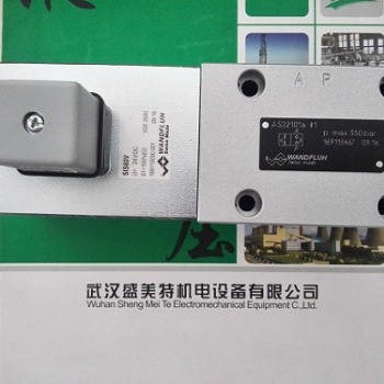 万福乐电磁球阀AS22101a-R230盛美特现货供应