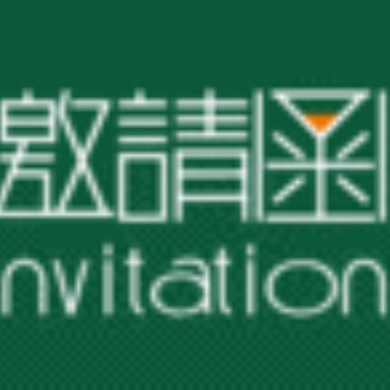 2020北京进口休闲食品展览会|北京食品展览会|食品展会