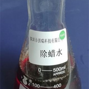 深圳市强瑞金属除蜡水 厂家
