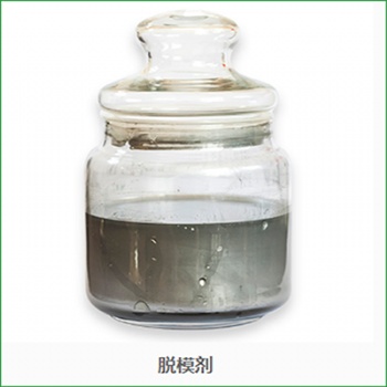 山东怡泰恒厂家直供铸造用脱模剂