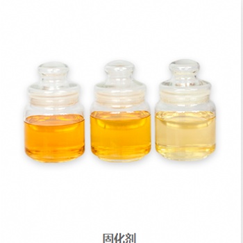 供应怡泰恒铸造用固化剂（GHS-4）