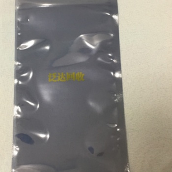 防静电屏蔽袋，黑色导电袋，网格导电袋材质