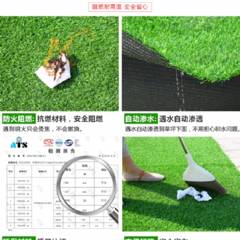 山东人造草坪_幼儿园草坪_足球草-休闲草鑫美瑞人造草坪