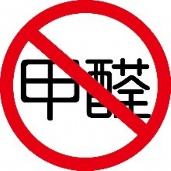 冬季甲醛超标更严重？