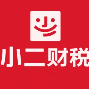南昌工商注册0元、代理记账1对1服务