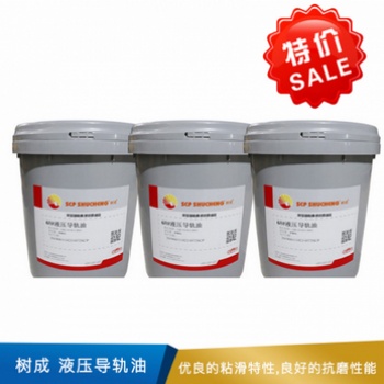 液压导轨油 16kg L-HG68现货直发，支持开票