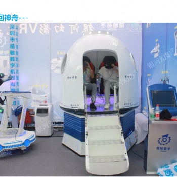 星际探索在线观看布拉德·皮特变宇航员 VR体验店月球一号带你登月