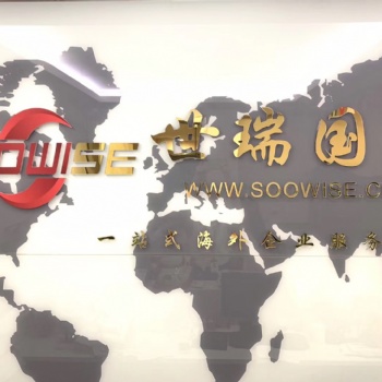香港公司注册开户 年审报税