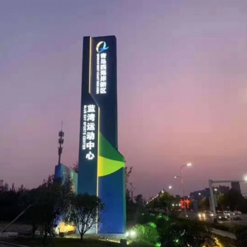 导视牌制作公司精神堡垒制作厂家
