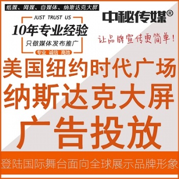 报纸发表文章投稿刊登新闻宣传报道纸媒软文登报