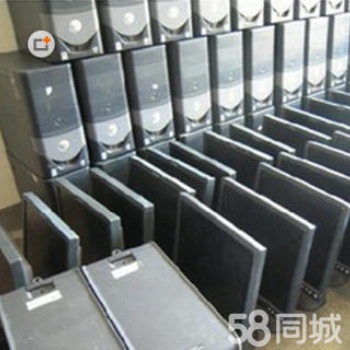 高价回收旧电脑，笔记本电脑，显示器