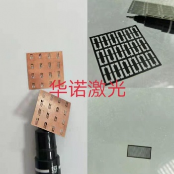大学光学掩模板 不锈钢掩膜版定制加工