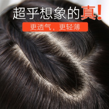南阳千丝美隐形补发让您告别染发，用“补发”盖白发