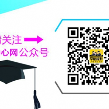 2020年广西成人高考 酒店管理 继续教育 南宁函授报名入口