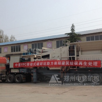 阳江建筑垃圾破碎机处理装修废料实现高效分选