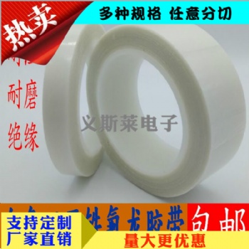 双面玻璃布胶带、高温双面胶带