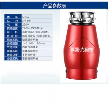 厨房垃圾处理器的弊端