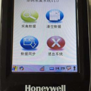 二维码**器械出入库核算系统 自动生成条码 PDA操作 定制