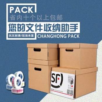沈阳快递纸箱厂生产包装箱纸箱快递盒现货多
