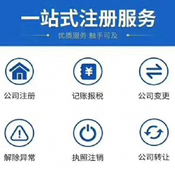 九江市怎样办理进出口权