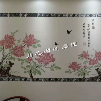 川之源硅藻泥厂家直营招商加盟