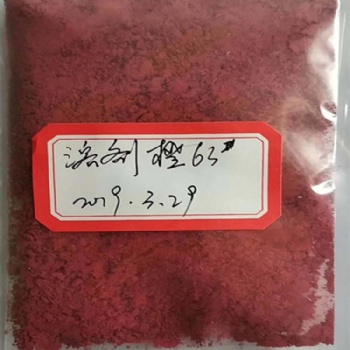 厂家溶剂染料溶剂橙GG荧光橙GG63橙 塑胶行业用