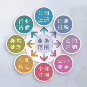 在商丘每周1000位企业主在这里成功注册，需要法人到场吗