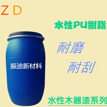 耐磨耐刮高物性水性地板漆树脂