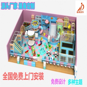 室内大型商场淘气堡/新款马卡龙淘气堡/室内儿童主题乐园/儿童淘气堡游乐设备