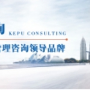 科普咨询告诉您温州ISO体系认证的要求